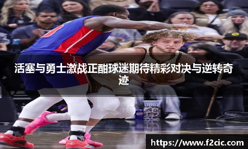 必赢bwin